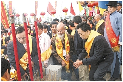 郑氏宗亲祭祖大典