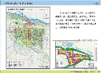 郑州市惠济区花园口镇镇区控制性详细规划公示
