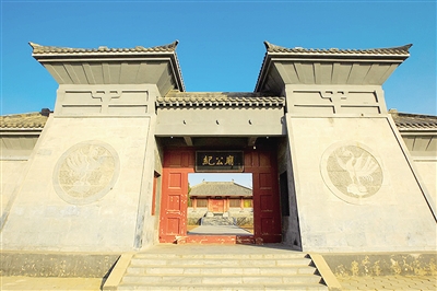 纪公庙