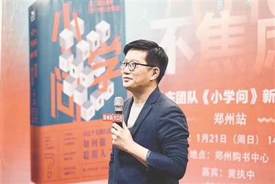 黄执中现场讲解